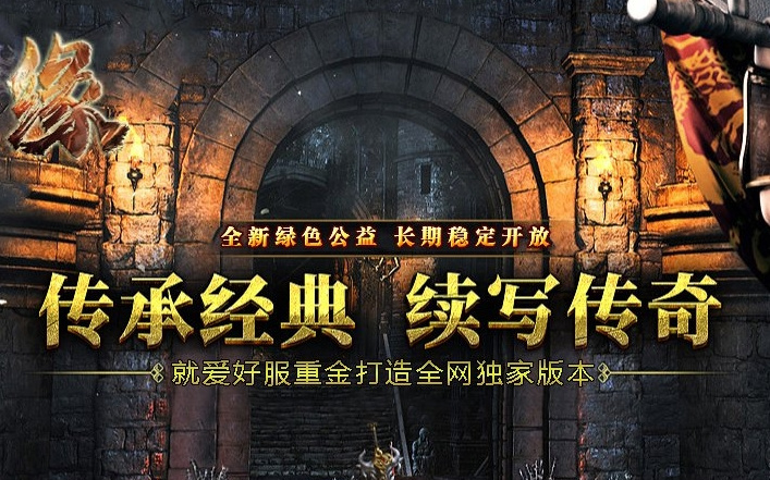 行会管理