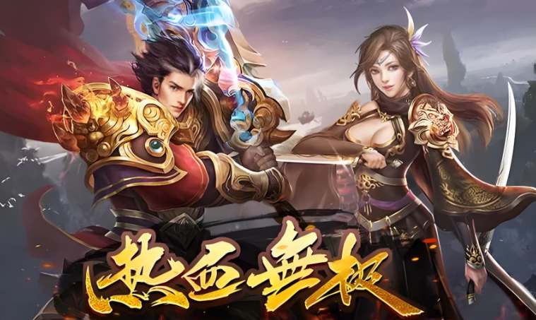 单职业传奇打金攻略