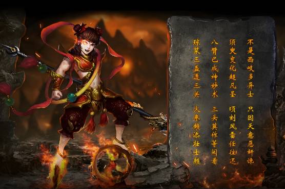 传奇发布网新开服攻略资讯